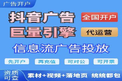 百度推广在旅游行业的应用及效果评估