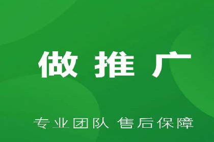 区域推广开户策略案例分析