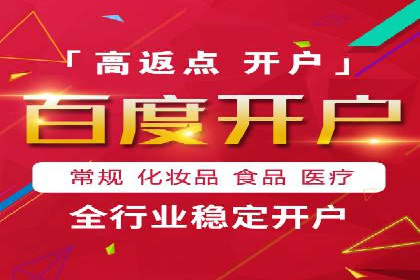 房地产行业SEM推广：如何运用广告抢占市场