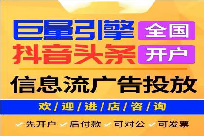 百度推广代运营公司实战：如何快速增加网站流量